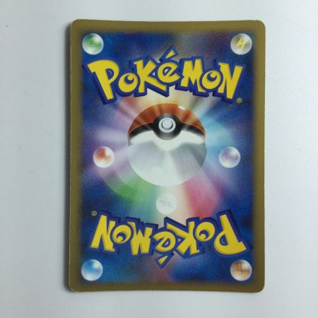   ポケモンカード リザードンG LV65 001/016/PtGRW