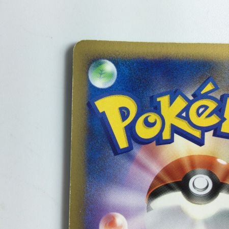   ポケモンカード リザードンG LV65 001/016/PtGRW