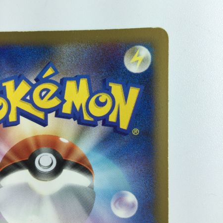   ポケモンカード リザードンG LV65 001/016/PtGRW