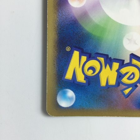   ポケモンカード リザードンG LV65 001/016/PtGRW