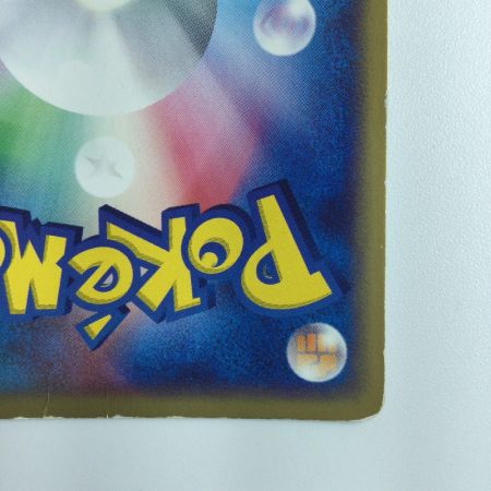   ポケモンカード 1ED)ブースター 015/080/ADVEX1/1ED