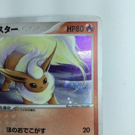   ポケモンカード 1ED)ブースター 015/080/ADVEX1/1ED