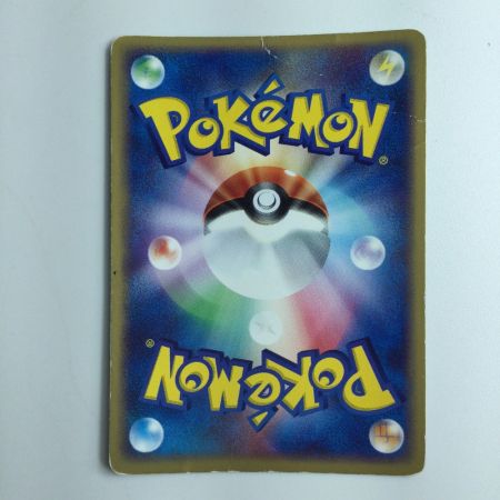   ポケモンカード 1ED)ブースター 015/080/ADVEX1/1ED