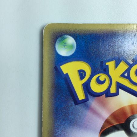   ポケモンカード 1ED)ブースター 015/080/ADVEX1/1ED