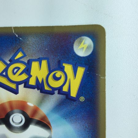   ポケモンカード 1ED)ブースター 015/080/ADVEX1/1ED