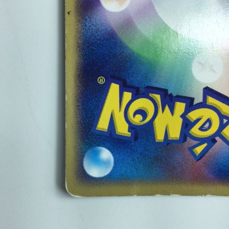   ポケモンカード 1ED)ブースター 015/080/ADVEX1/1ED