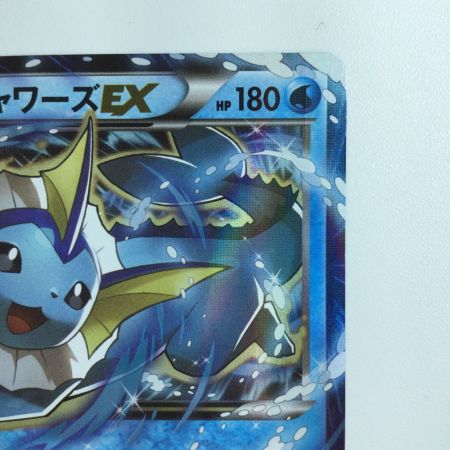   ポケモンカード シャワーズEX 194/XY/P