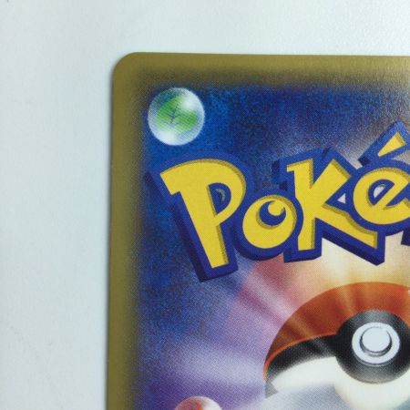   ポケモンカード シャワーズEX 194/XY/P