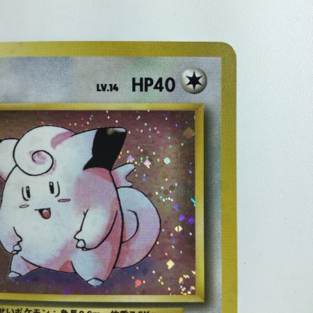   ポケモンカード ピッピ LV14HP40NO035-ORG1R　旧裏ポケカ