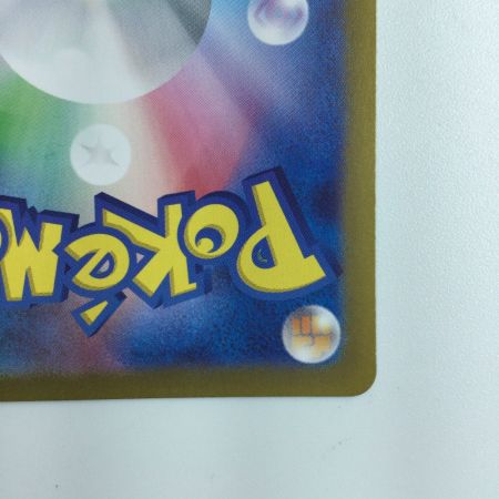   ポケモンカード タロ 131/102/SV7/B SAR