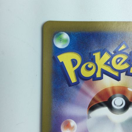   ポケモンカード タロ 131/102/SV7/B SAR