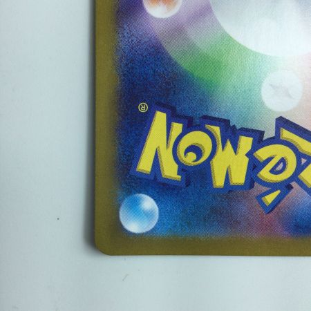   ポケモンカード タロ 131/102/SV7/B SAR