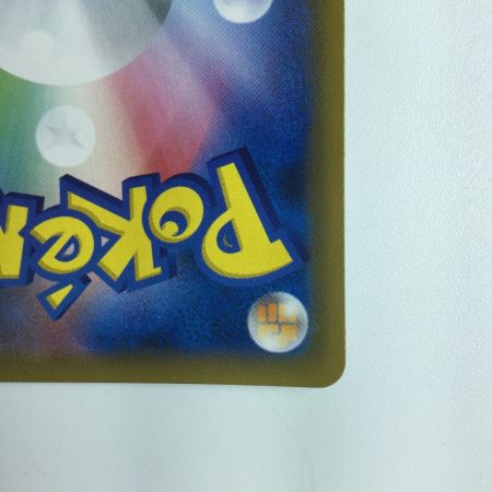   ポケモンカード リーリエ 053/054/SM10B/B TR