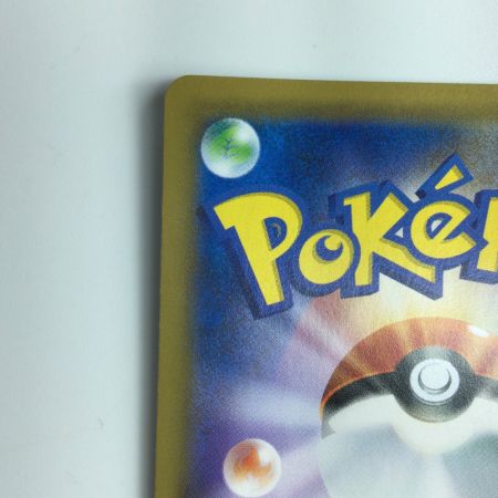   ポケモンカード リーリエ 053/054/SM10B/B TR