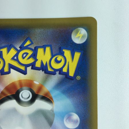   ポケモンカード リーリエ 053/054/SM10B/B TR