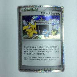 ζζ  ポケモンカード ミチーナしんでん 044/DPt/P Cランク