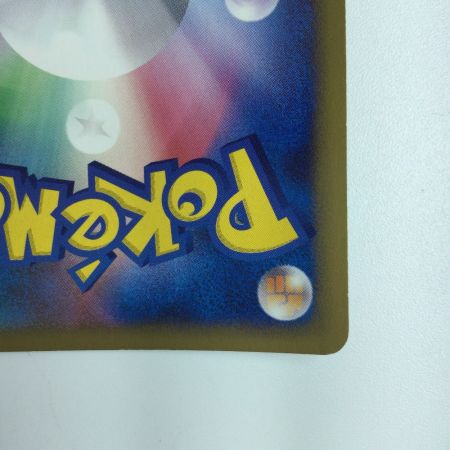   ポケモンカード ミチーナしんでん 044/DPt/P