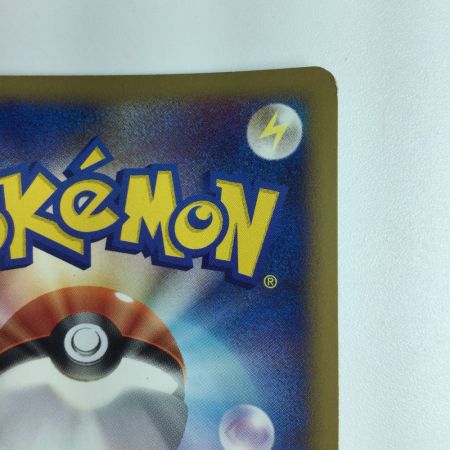   ポケモンカード ミチーナしんでん 044/DPt/P