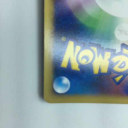   ポケモンカード ミチーナしんでん 044/DPt/P