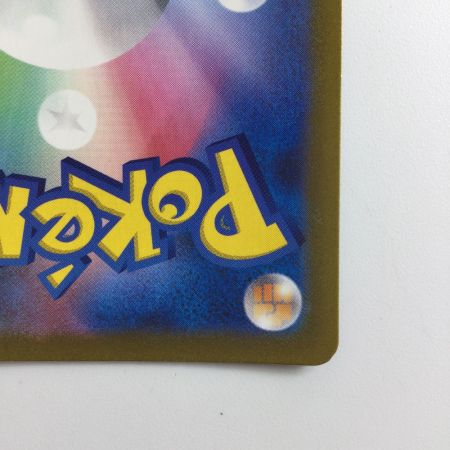   ポケモンカード チルタリスex 090/066/SV4M/B