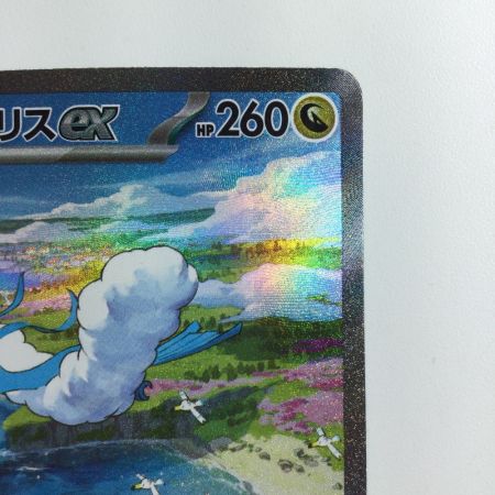   ポケモンカード チルタリスex 090/066/SV4M/B