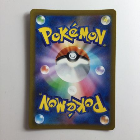   ポケモンカード チルタリスex 090/066/SV4M/B