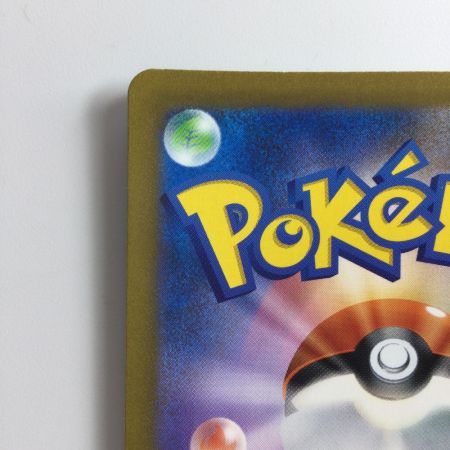   ポケモンカード チルタリスex 090/066/SV4M/B