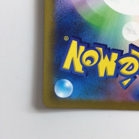   ポケモンカード チルタリスex 090/066/SV4M/B