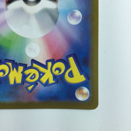   ポケモンカード ヒナツ 086/071/S10A/B SR