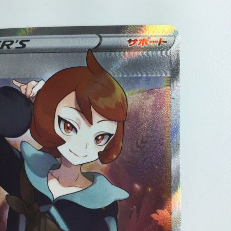   ポケモンカード ヒナツ 086/071/S10A/B SR