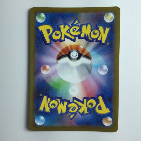   ポケモンカード ヒナツ 086/071/S10A/B SR