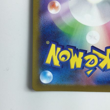   ポケモンカード ヒナツ 086/071/S10A/B SR