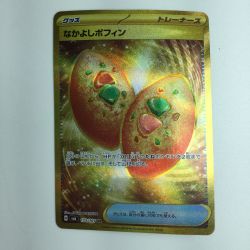 ζζ  ポケモンカード なかよしポフィン 133/101/SV6/B UR Cランク