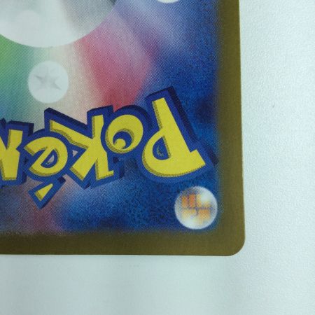   ポケモンカード なかよしポフィン 133/101/SV6/B UR