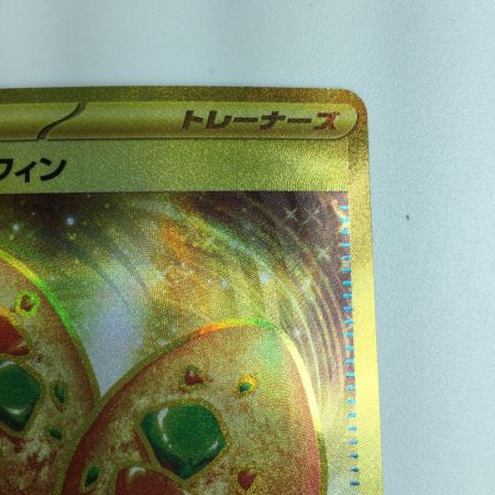   ポケモンカード なかよしポフィン 133/101/SV6/B UR