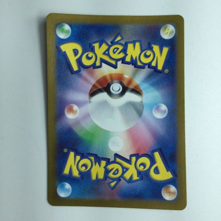   ポケモンカード なかよしポフィン 133/101/SV6/B UR