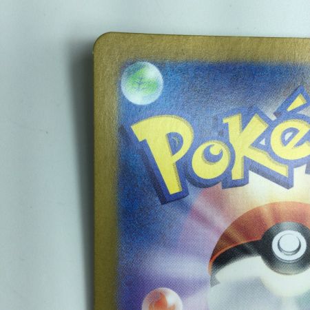   ポケモンカード なかよしポフィン 133/101/SV6/B UR