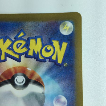   ポケモンカード なかよしポフィン 133/101/SV6/B UR