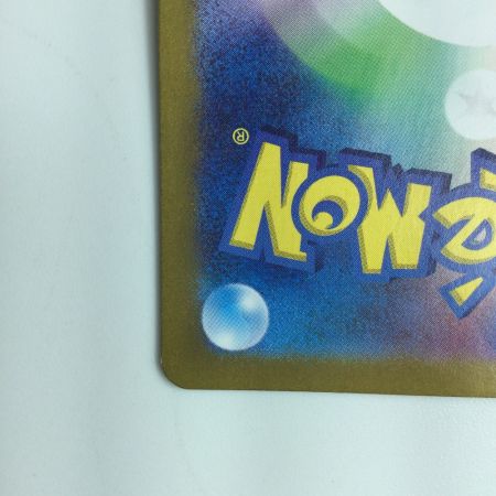   ポケモンカード なかよしポフィン 133/101/SV6/B UR