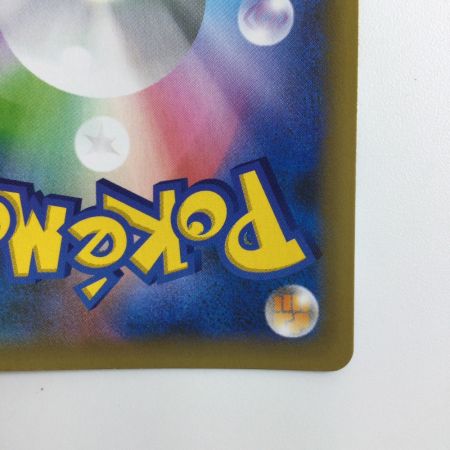   ポケモンカード MレックウザEX 024/025/S8a/P/B