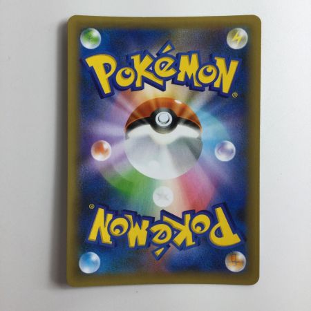   ポケモンカード MレックウザEX 024/025/S8a/P/B