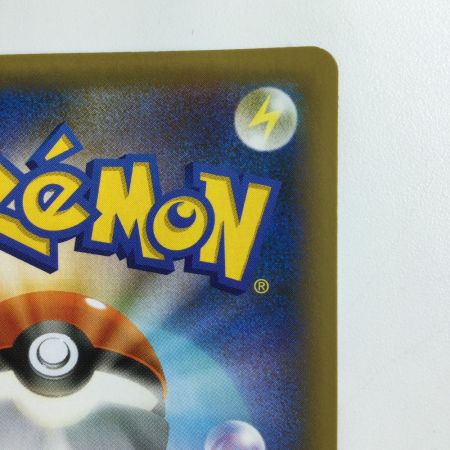   ポケモンカード MレックウザEX 024/025/S8a/P/B