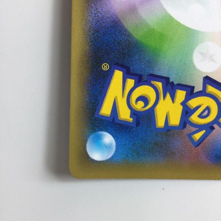   ポケモンカード MレックウザEX 024/025/S8a/P/B