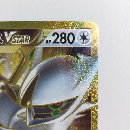   ポケモンカード アルセウスVSTAR 125/100/S9/B UR