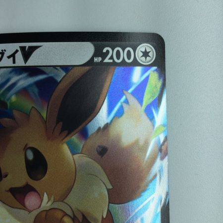   ポケモンカード イーブイV 007/024/SN/B