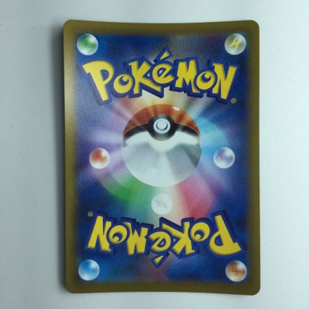   ポケモンカード イーブイV 007/024/SN/B