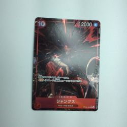 ζζ  トレカ ワンピース パラレル)シャンクス OP09/004P1 SR Bランク