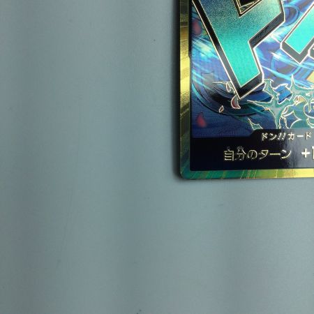   トレカ ワンピース 金枠)ドン?カード(ヤマト) DON/CARD/61H2