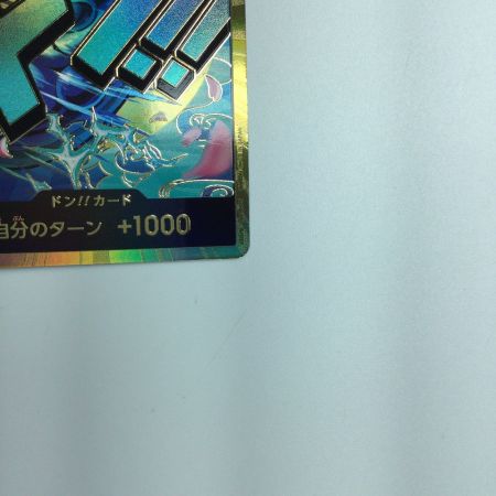   トレカ ワンピース 金枠)ドン?カード(ヤマト) DON/CARD/61H2