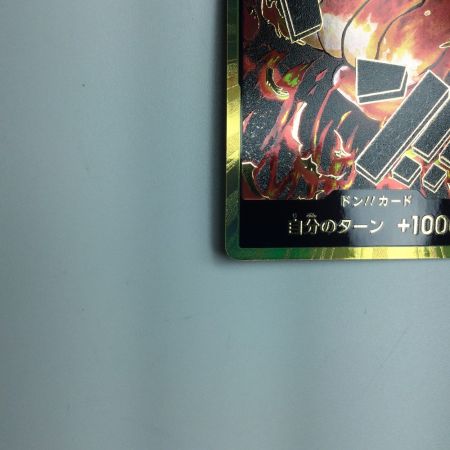   トレカ ワンピース 金枠)ドン?カード(サカズキ) DON/CARD/48H2
